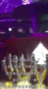 你这么骚你男友知道么哈哈