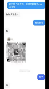 [原创] 破处不久的在校学妹！