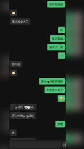 [原创] 酒吧认识的小美，叫声很骚听声可射！